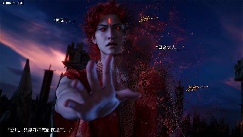[第1211期] 逆转 [第二季] [第27章] [101P]