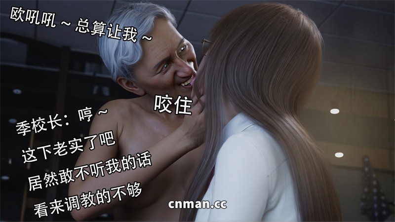 [第1268期] 靡殇 [第2章] [101P]