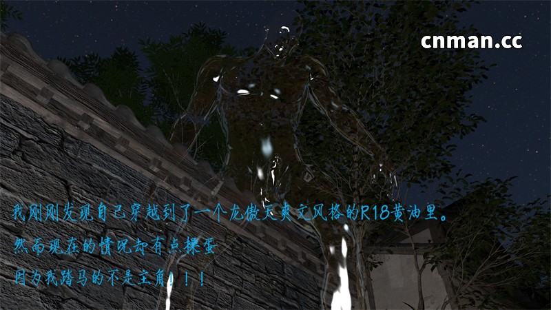 [第12期] 姝玉艳青录 [第1章] [150P]