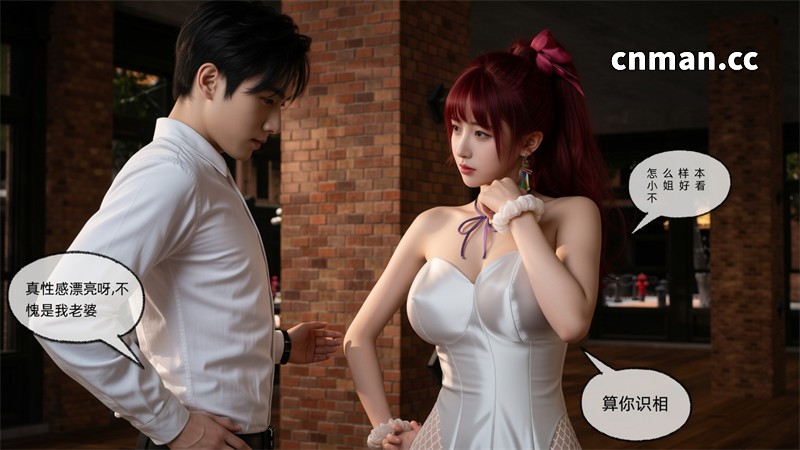 [第1254期] [AI真人] 迟钝女友小维 [第3章] [243P]