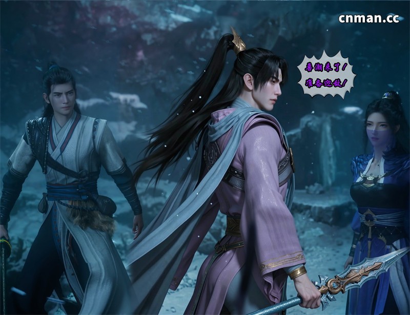 [第1291期] 我在凡修当魔头 [第18章] [111P]
