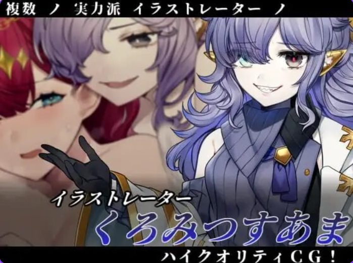 【PC/官中/探索/RPG游戏/1.36G】邪恶少女的狂欢！（－Evil Girls Party!－ イビルガールズパーティー） 官中版+全回想存档+探索RPG游戏+1.36G