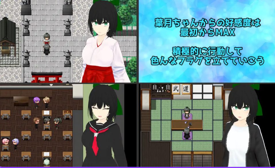 【PC/AI汉化/冒险/RPG游戏/1.60G】 贪欲 和风美人般的青梅竹马与暗藏的渴望  AI汉化版+全回想存档 +冒险RPG游戏+1.60G