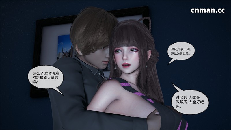 [第1300期] 女友小叶 [第3章] [281P]