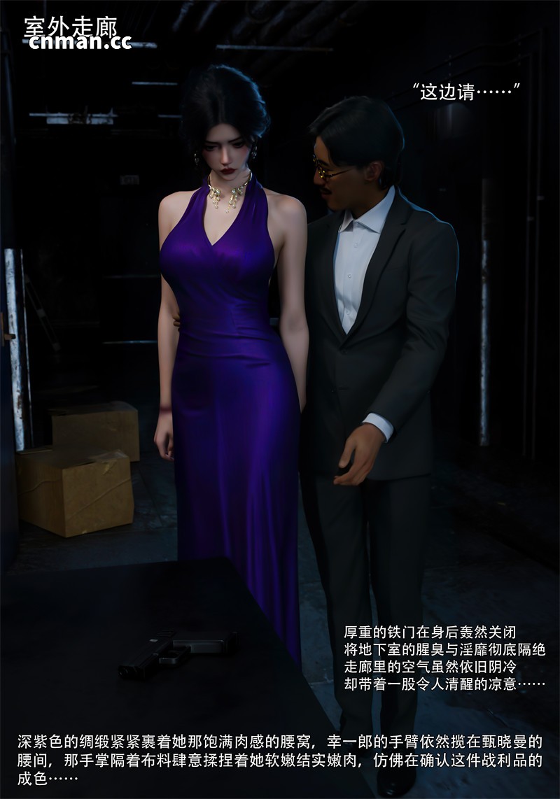 [第1259期] 青鸾殇之双人篇 [第28章] [101P]