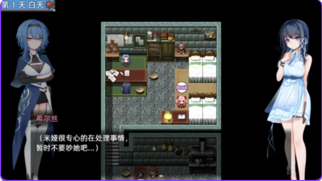 【PC/官中/日式/RPG游戏/1.80G】 希尔丝大冒险 (The Adventures of HILLS) Ver1.0.12 官中步兵版+全回想存档+日式RPG游戏+1.80G