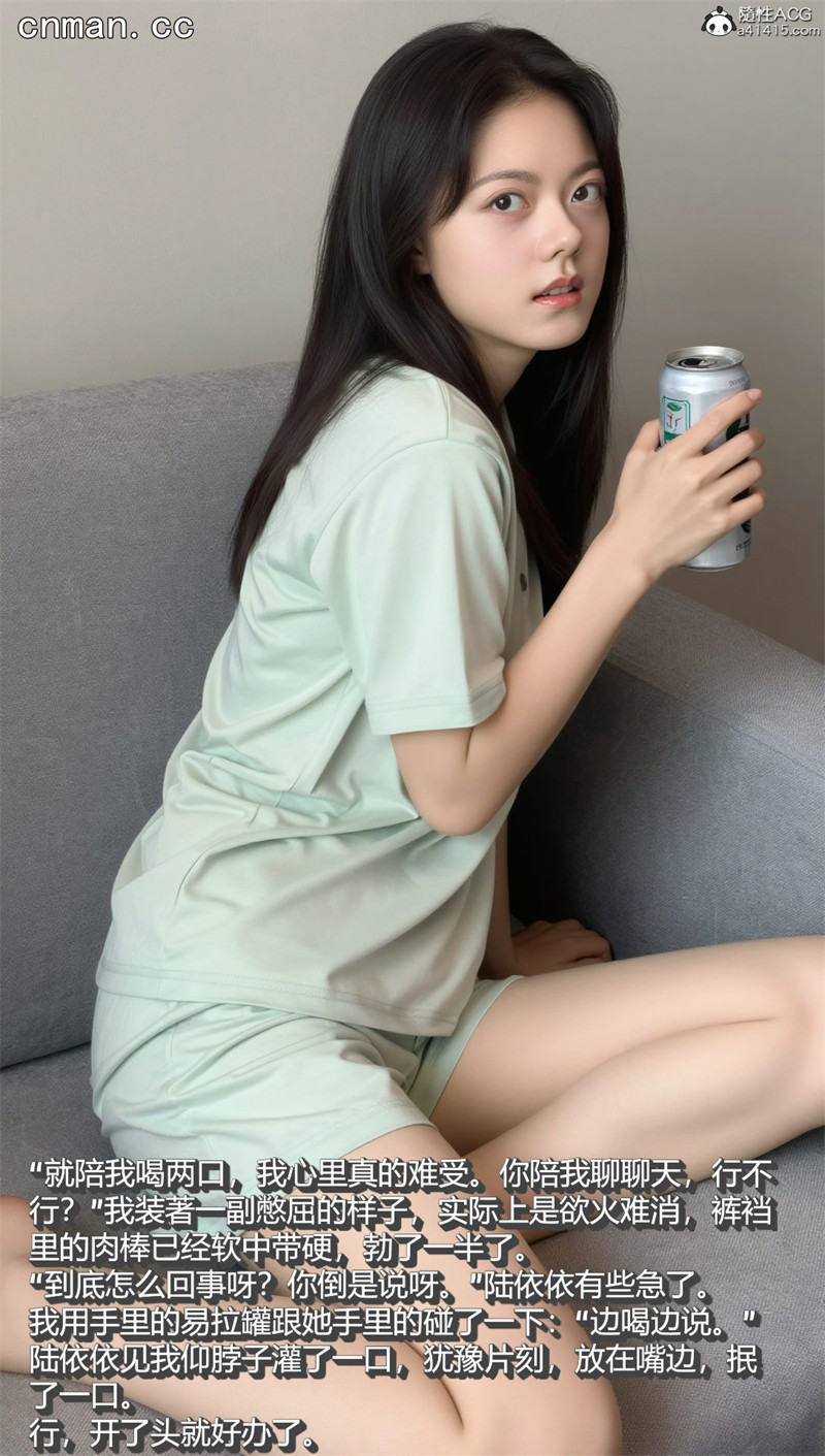 [第1208期] 母上攻略 [第8章] [100P+10部视频]