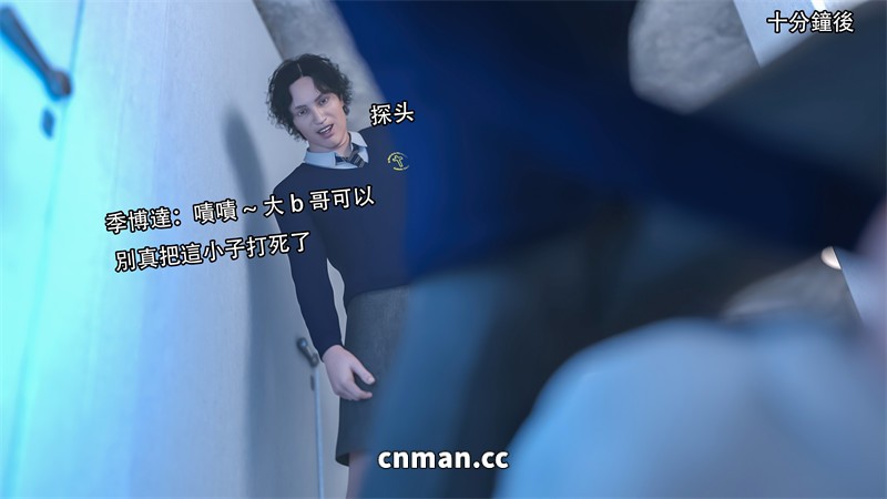 [第1267期] 靡殇 [第1章] [101P]