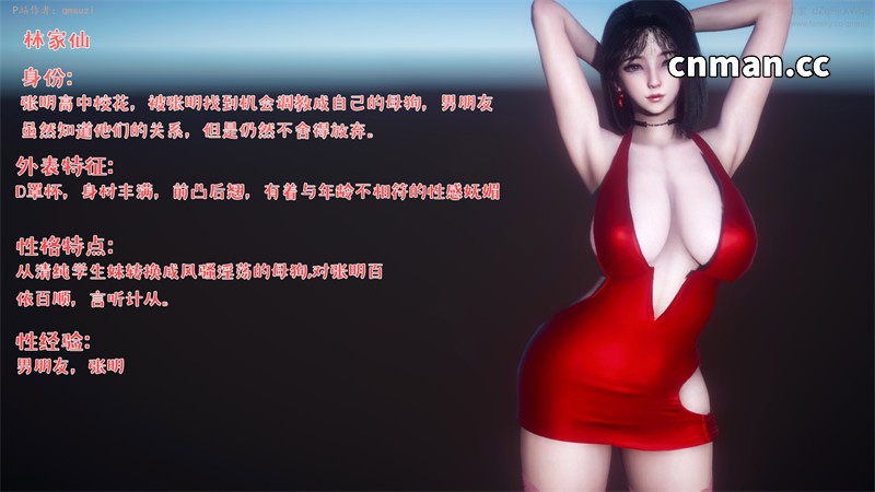 [第1246期] 被染绿的幸福 [第8章] [480P]