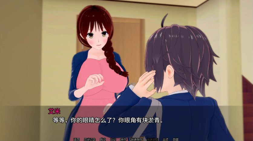【PC/安卓/AI汉化/日系/SLG游戏/4.44G】魅魔诡计：成长问题 (Succubus Trick: Grown Up Problem) Ver0.9.6 AI汉化版+PC+安卓+日系SLG游戏+4.44G