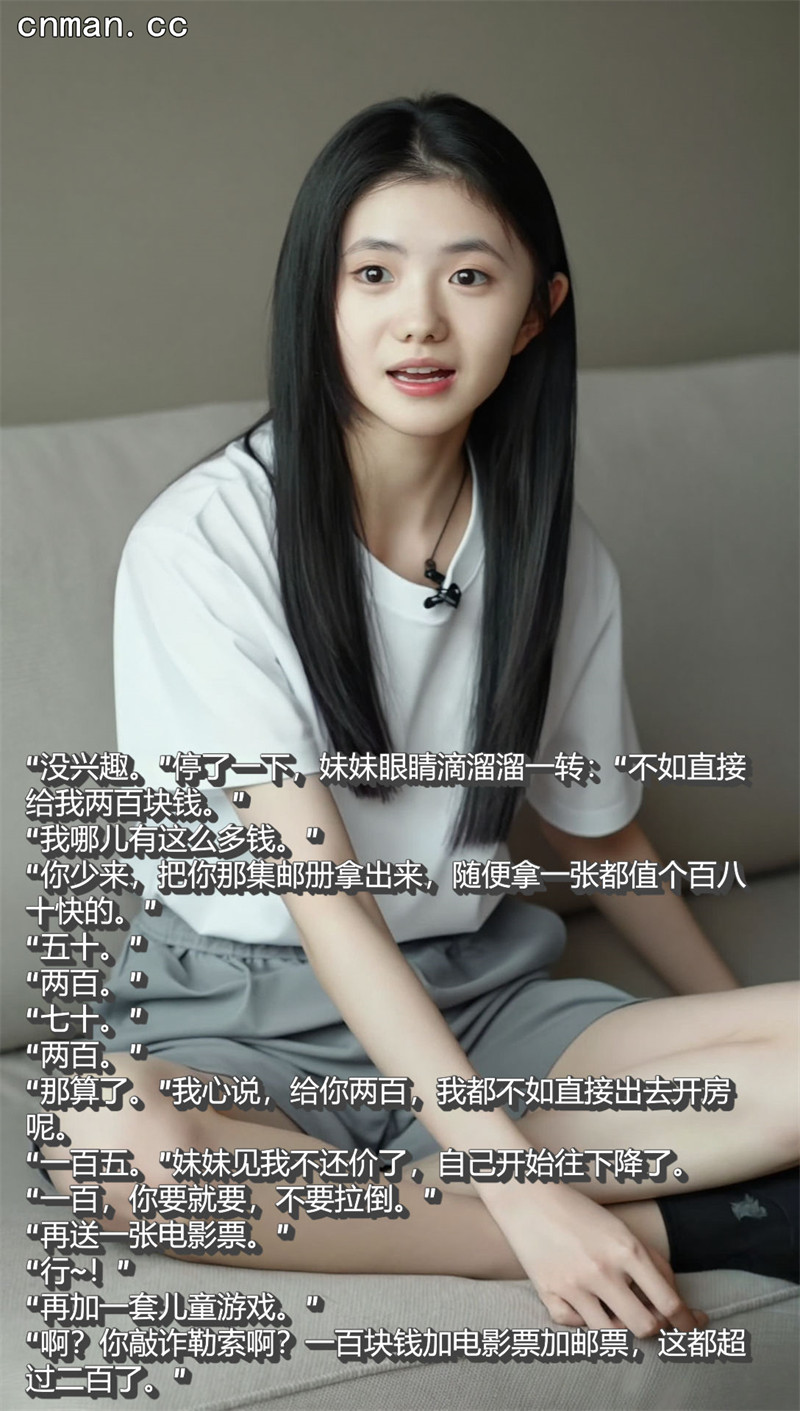 [第1202期] 母上攻略 [第2章] [65P+6部视频]