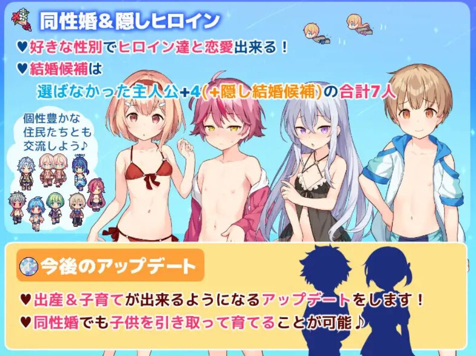 【PC/官中/探索/RPG游戏/1.10G】 星之牧歌 （星飼いの詩） 官中步兵版+全回想存档+日式RPG游戏+1.10G