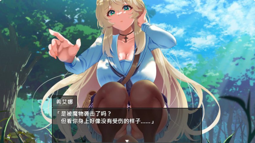 【PC/官中/日系/RPG游戏/2.44G】重生之岛：信任与情感的边界 (リボーン・アイランド ～寝取らせプレイと愛のカタチ～) 官方中文版+PC+日系RPG游戏+2.44G