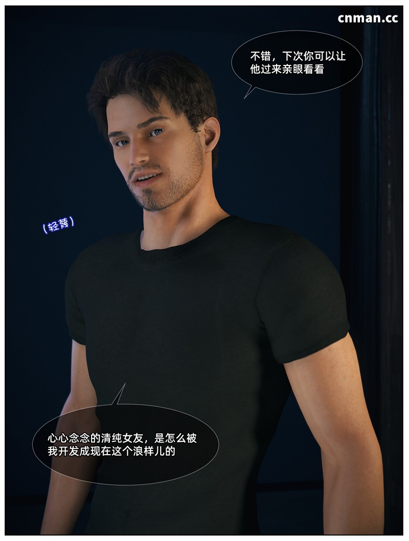 [第1309期] 千娇百媚 [第7A章] [67P]