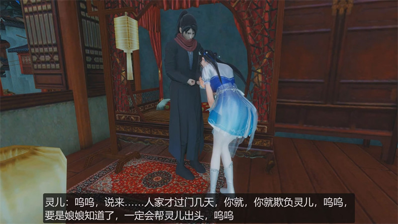 [第四期] [仙绿奇谭] [第三章 · 上篇] 渡江戏凤 [中文字幕] [中文配音]