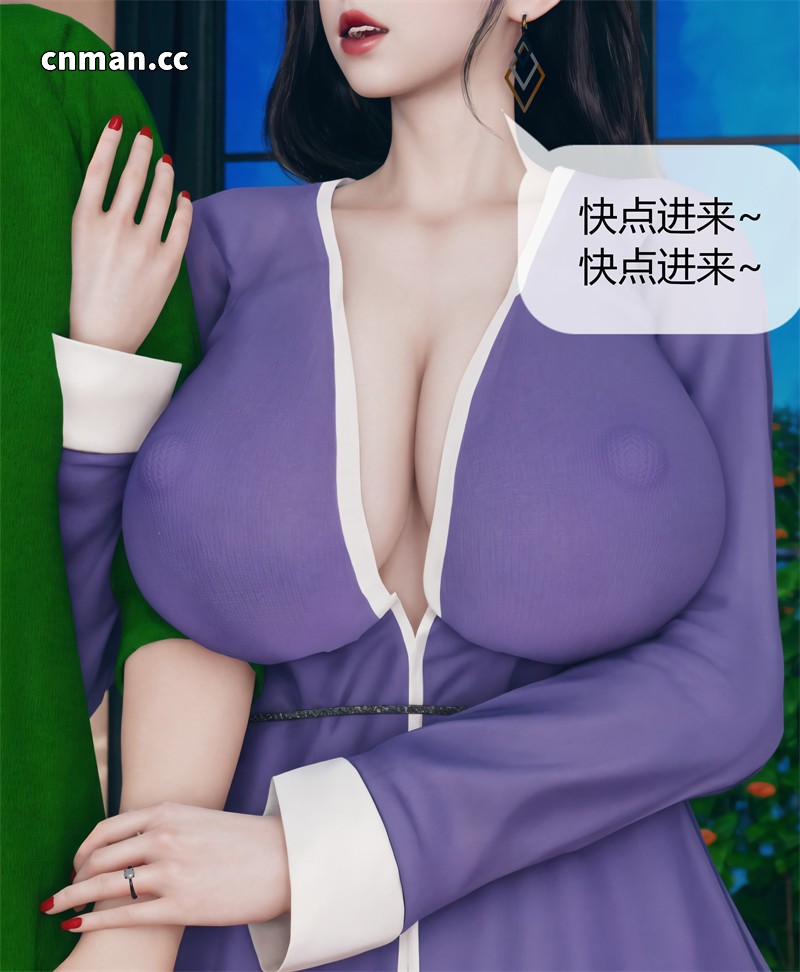 [第29期] 被催眠洗脑，堕落为母狗性奴的冷艳千金与总裁母亲 [第7章] [118P]