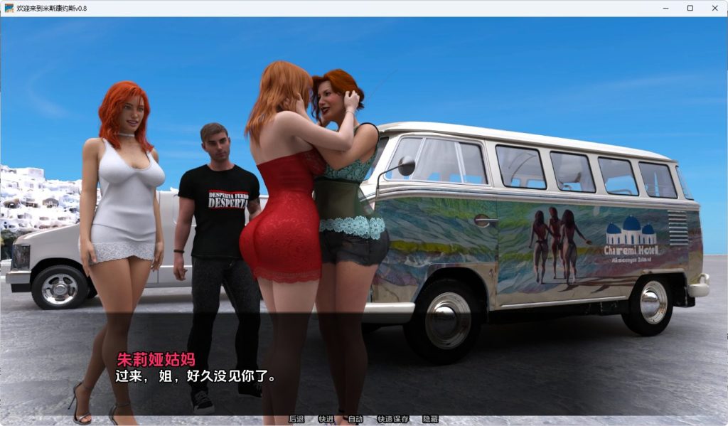 【PC/安卓/汉化/欧美/SLG游戏/2.44G】欢迎来到米斯康约斯 （Welcome to Miskonyos）Ver0.8 汉化+PC+安卓+欧美SLG游戏+2.44G