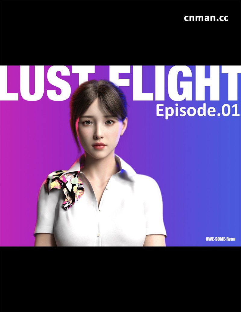 [第13期] 欲望飞行 | Lust Flight [第1季] [第1章] [65P]