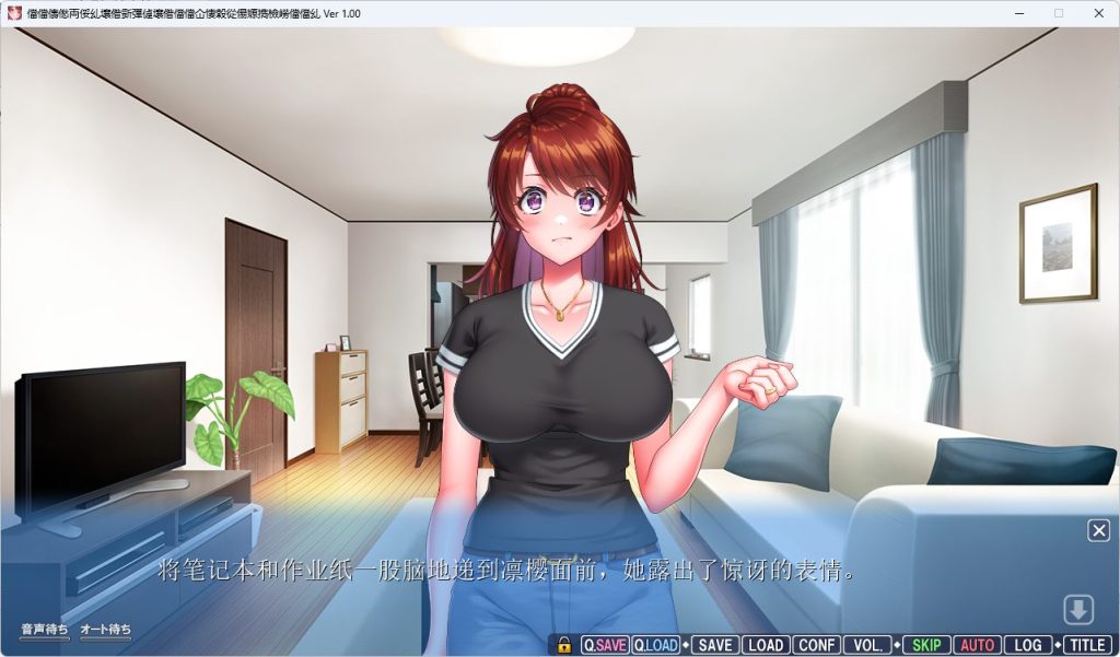 【PC/AI汉化/日式/ADV游戏/2.15G】 ママラブ！2〜俺の彼女は俺のママ☆世話焼き巨乳凛桜ママ〜AI汉化+日式ADV游戏+2.15G