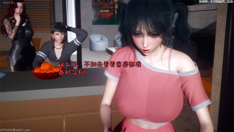 [第1131期] 被染绿的幸福 [第3章] [194P]
