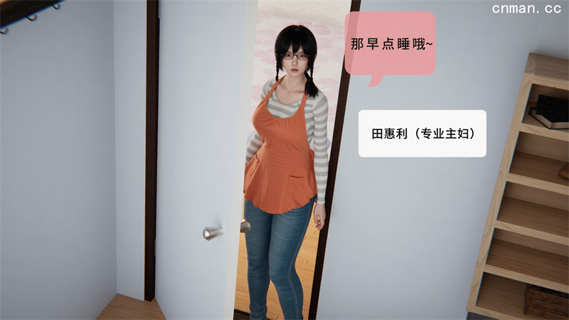 [第1191期] 召唤的魅魔是妈妈 [第1章] [56P]