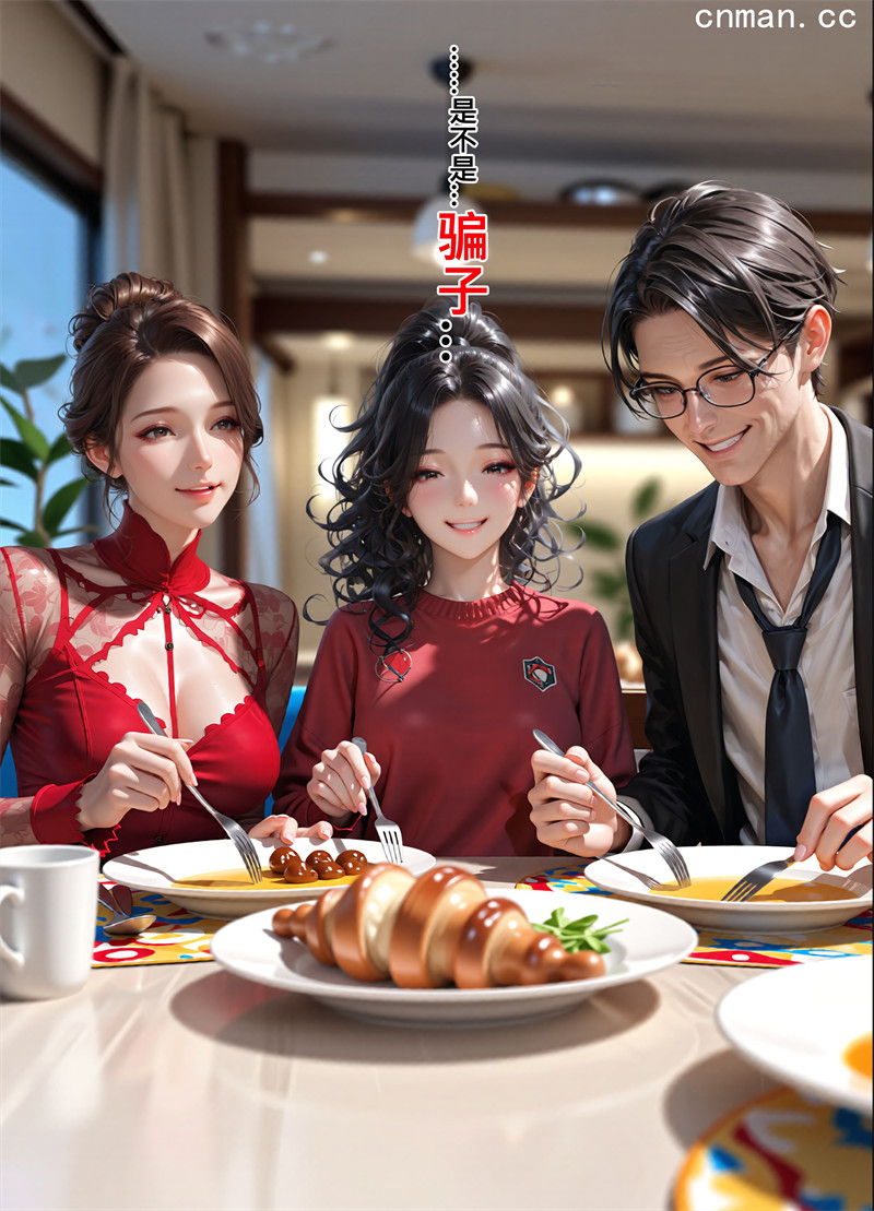 [第1190期] 无声的堕落之馨柔篇 [下集] [209P]