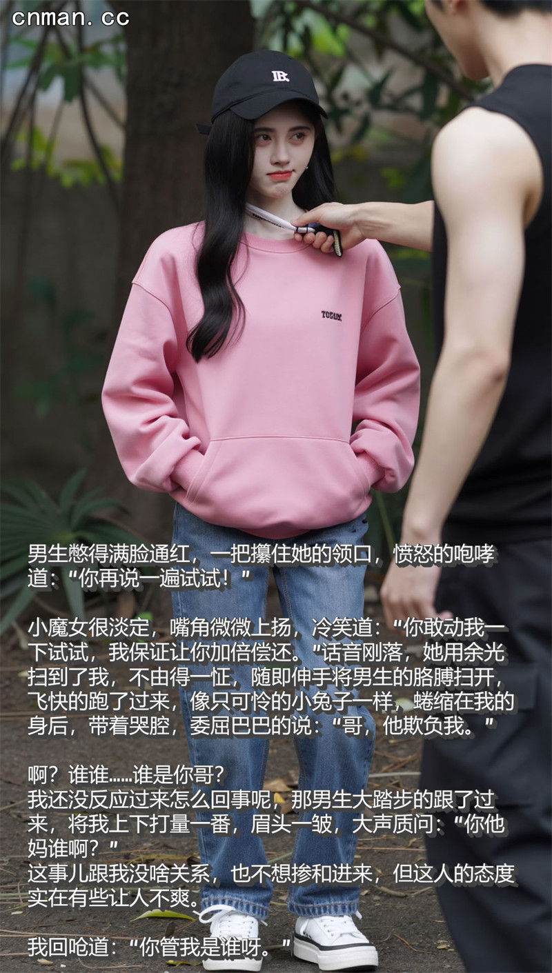 [第1205期] 母上攻略 [第5章] [41P+1部视频]