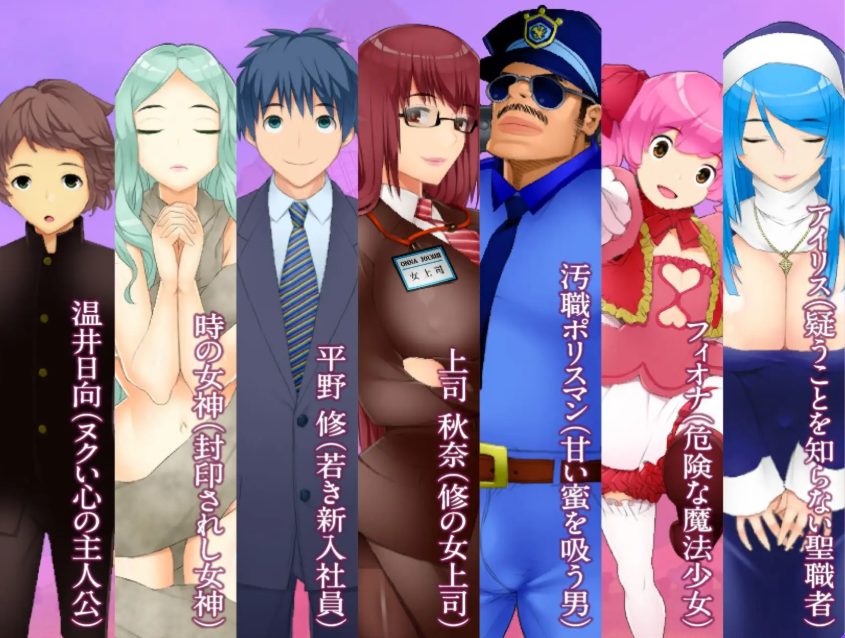 【PC/安卓/AI汉化/回合/RPG游戏/1.90G】NTR生存战~女神之岛~潜伏调教师的岛屿 AI汉化版+全CG存档+PC+安卓+回合RPG游戏+1.90G