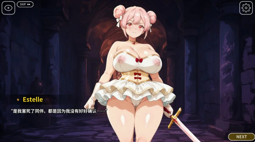 【PC/官中/日系ADV/0.38G】洛夫克拉夫特式 深海新郎(Love Craft Deep Sea Groom) 官方中文版+日系ADV游戏+0.38G