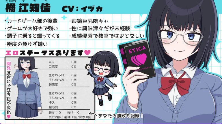 【PC/AI汉化/互动/SLG游戏/1.30G】 埃奇卡的埃奇卡 (えちかのエチカ) 内嵌AI汉化版+互动SLG游戏+1.30G