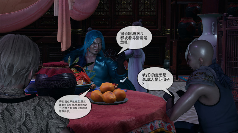[第1126期] 高冷青梅的逐渐淫坠 [第4章] [259P]