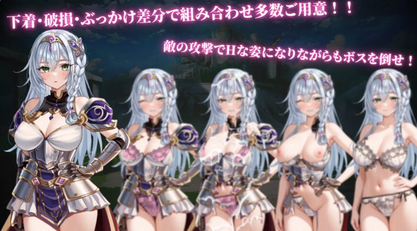【PC/AI汉化/拨作/RPG游戏/800M】圣骑士西尔维亚与屈辱的诅咒（聖騎士シルヴィアと辱の呪い） AI汉化版+拔作RPG游戏+800M