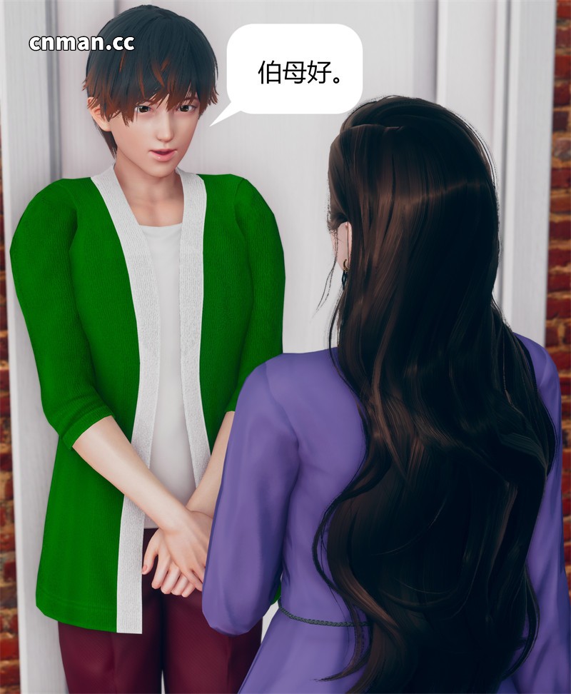 [第29期] 被催眠洗脑，堕落为母狗性奴的冷艳千金与总裁母亲 [第7章] [118P]