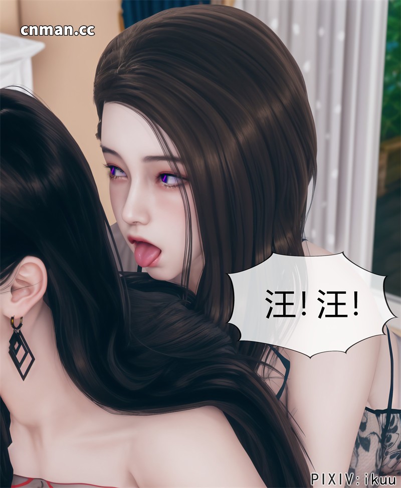 [第30期] 被催眠洗脑，堕落为母狗性奴的冷艳千金与总裁母亲 [第8章] [101P]