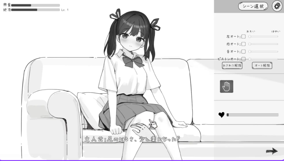 【PC/生肉/互动/SLG游戏/680M】 侄女与房间记忆 （姪とルームメモリー） 生肉版+互动SLG游戏+680M