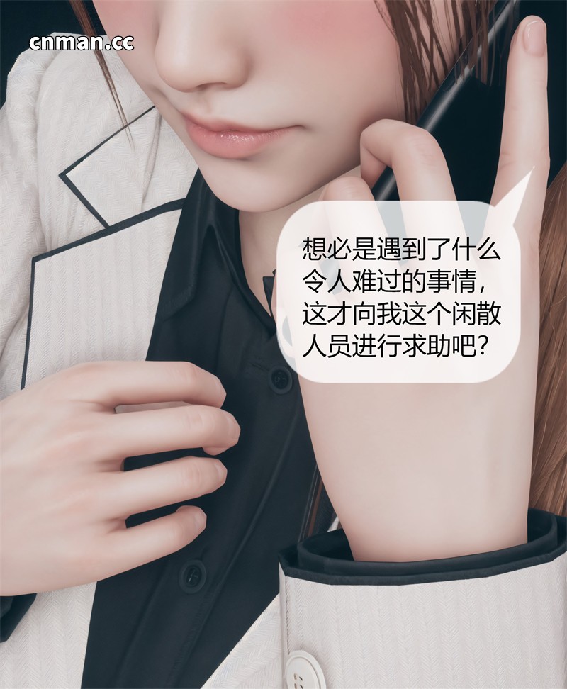 [第26期] 被催眠洗脑，堕落为母狗性奴的冷艳千金与总裁母亲 [第4章] [92P]