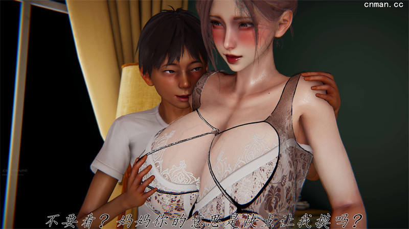 [第1187期] 催眠乱伦系统 [第7章] [217P]