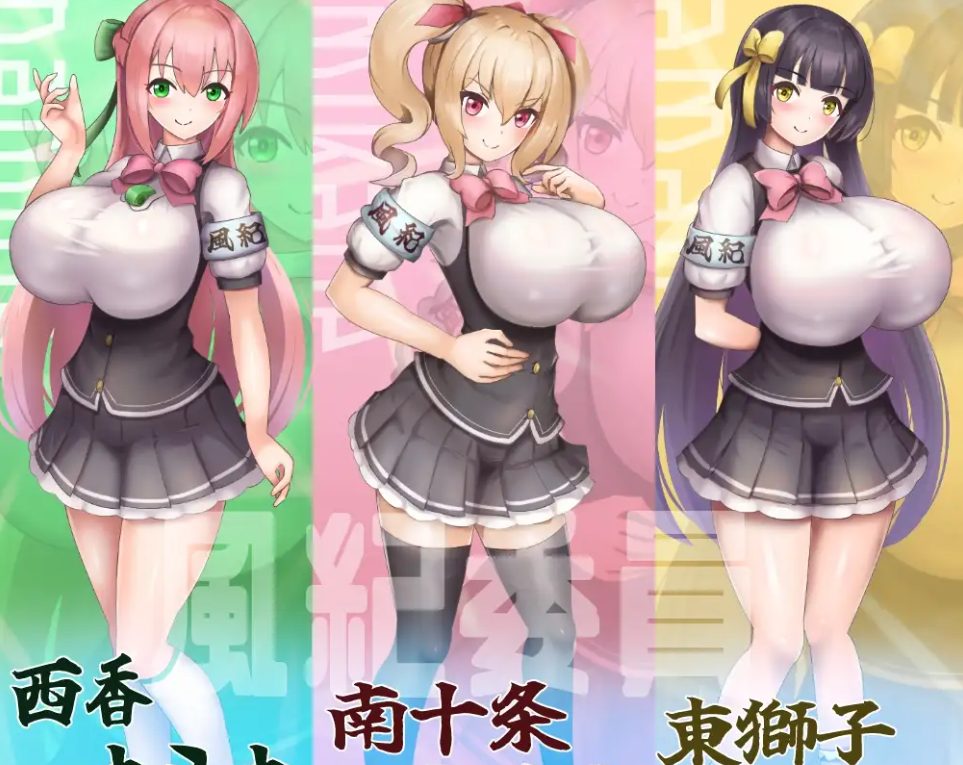 【PC/AI汉化/探索/RPG游戏/350M】 风纪暗示应用！（ 風紀暗示アプリ！） AI汉化版+全CG存档+探索RPG游戏+350M