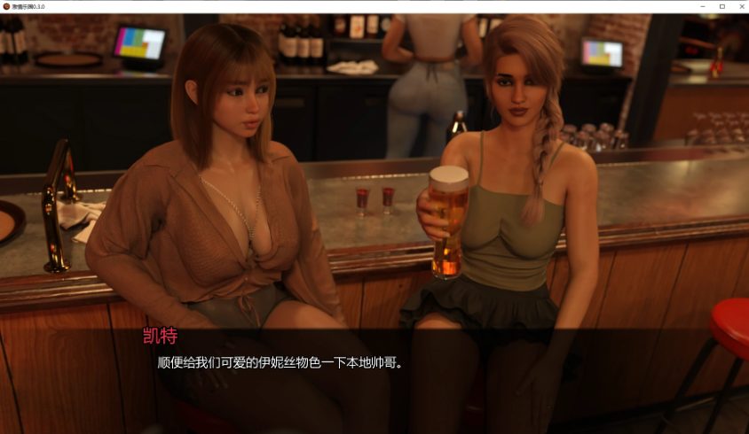 【PC/安卓/AI汉化/欧美/SLG游戏/9.46G】激情乐园 (Passions Playground) Ver0.4.8 AI汉化版+PC+安卓+欧美SLG游戏+9.46G