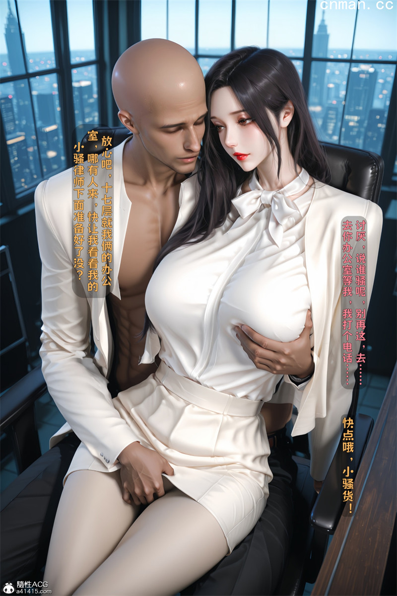 [第1182期] 我妻柒柒 [第4章] [304P]