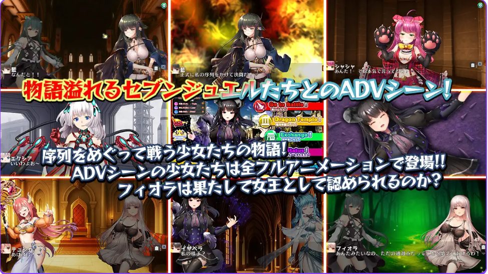 【PC/生肉/日式/STG游戏/5.80G】白银少女与七龙族 -龙之国度2 （白銀の少女と七つの竜族-DRAGONIA2） 生肉版+日式STG游戏+5.80G