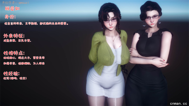[第1129期] 被染绿的幸福 [第1章] [191P]