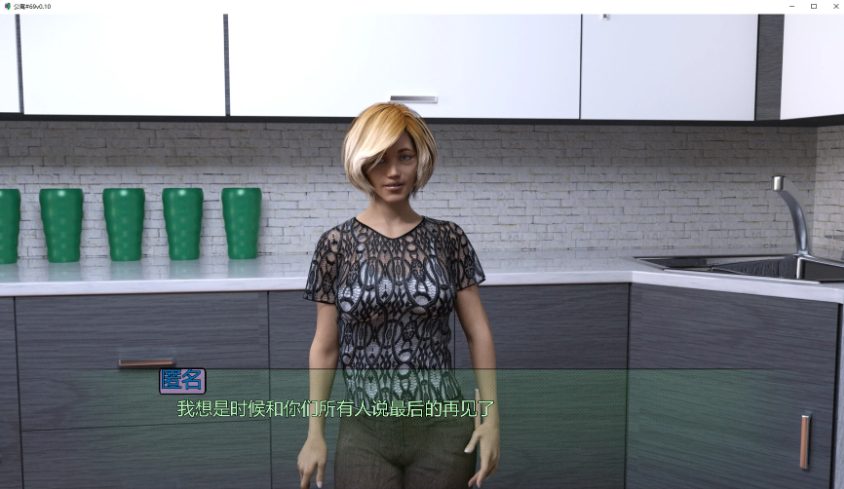 【PC/安卓/AI汉化/欧美/沙盒/SLG游戏/3.72G】公寓#69 (Apartment #69) Ver0.12 AI汉化版 PC+安卓+欧美沙盒SLG+3.72G
