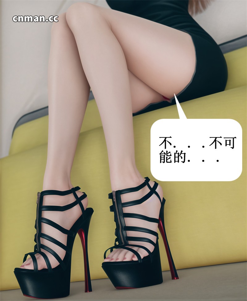 [第31期] 被催眠洗脑，堕落为母狗性奴的冷艳千金与总裁母亲 [第9章] [91P]