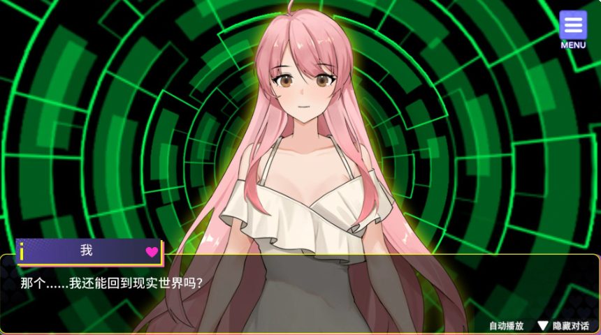 【PC/官中/日系/SLG游戏/1.54G】异世界之旅：缔造后宫 (Travel through the adult game and build a harem) Ver1.0 官方中文版+日系SLG+1.54G