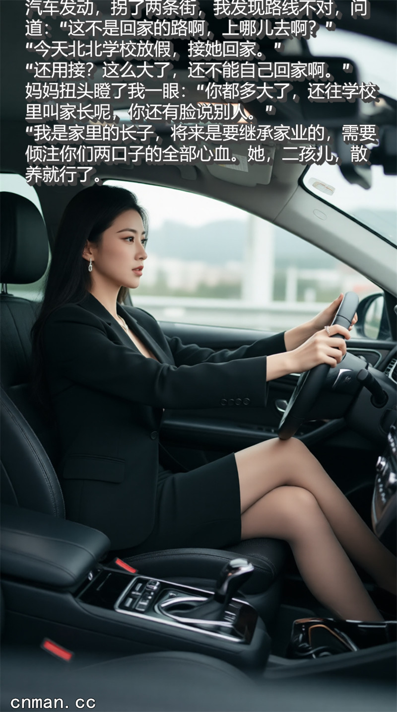 [第1201期] 母上攻略 [第1章] [40P+1部视频]