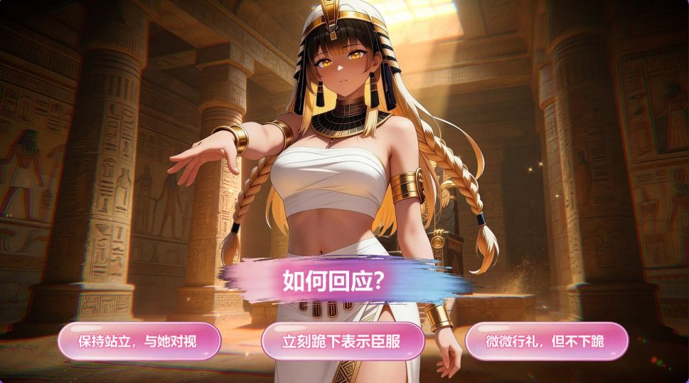 【PC/官中/日式/SLG游戏/7.10G】 Hidden Girls 官中步兵版+日式SLG游戏+7.10G