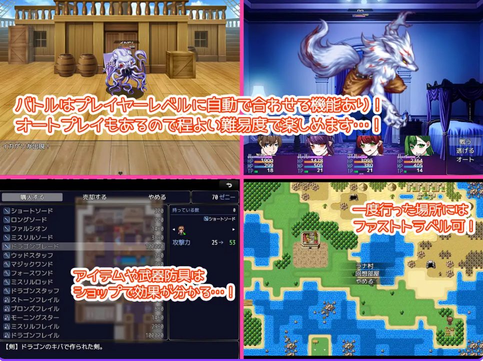 【PC/安卓/AI汉化/探索/RPG游戏/1.40G】寻妻之旅 ～踏上夺回妻子的旅途～  内嵌AI汉化版+作弊码+PC+安卓+探索RPG游戏+1.40G