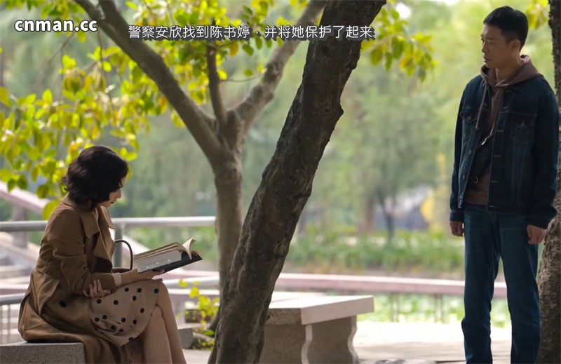 [第1275期] 狂飙 [第3章] [32P]