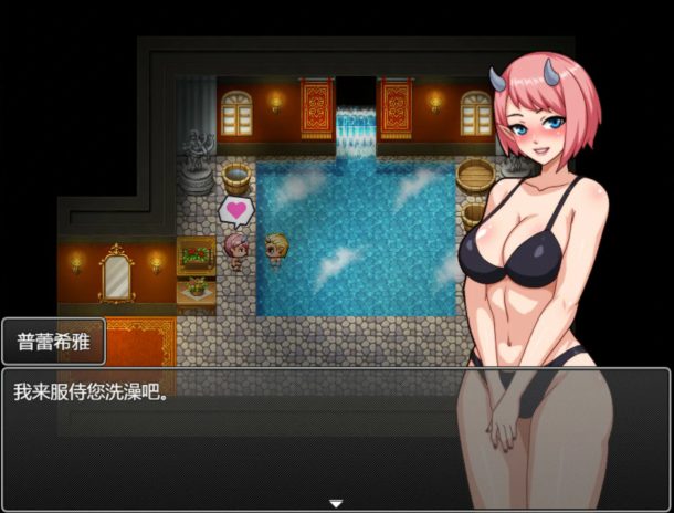【PC/官中/日系RPG/后宫/1.58G】魔王的后宫~异世界温柔乡~ 官方中文版+日系RPG游戏+1.58G